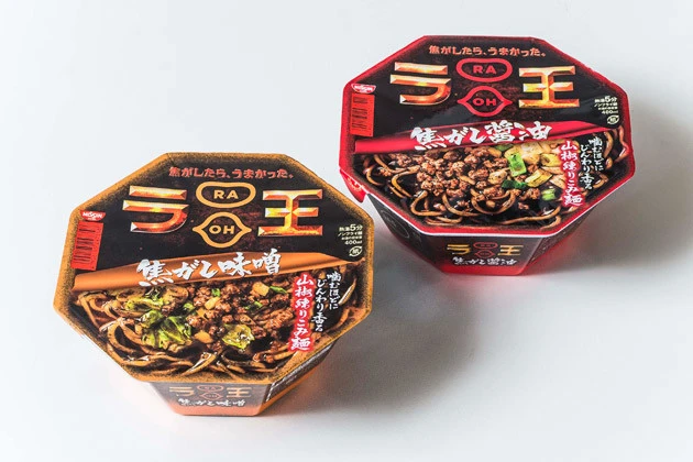 (1)インスパイア 日清ラ王の新商品「焦がし醤油」と「焦がし味噌」は香ばしいスープがあまりにもウマかったので、今回は通常のラ王の麺を焦がして香ばしさの新境地を開拓してみることに