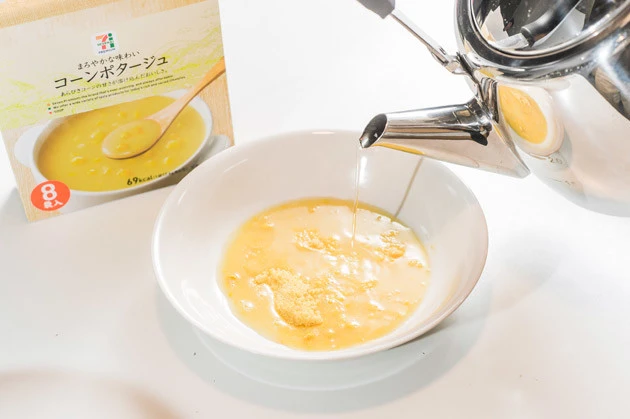 (3)注ぐ! 続いてスープボウルを用意し、粉末のコーンポタージュに分量の熱湯を注いで通常どおり作る。セブンでもオリジナルのコンポタが販売されているので、家になければ一緒に購入しよう