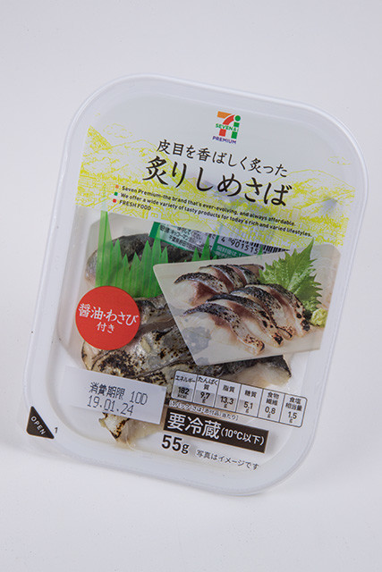 おいしい とヒット中の コンビニ魚惣菜 レンチン チルド ホットスナックまで新商品が続々登場 写真 ニュース 週プレnews 週刊プレイボーイのニュースサイト