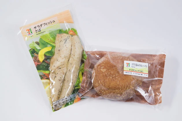 カレーパン+さば。レモン果汁やコショウなどがきいたマリネ風のさばとカレーパンのハーモニーは絶妙