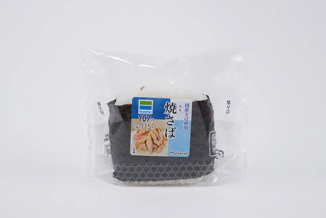 ファミリーマートが昨年11月に発売した「直巻 焼さば」(115円)。もちろん相性バッチリ