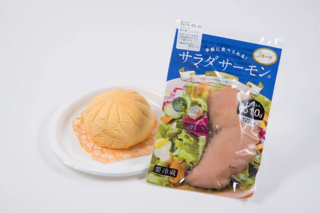 ピザまん+サラダサーモン。ピザまんのトマトソースとサーモンの相性はバッチリ。食べごたえもしっかりあって満足