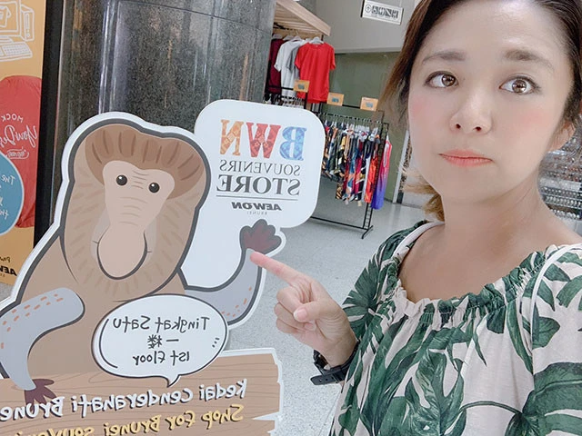 テングザルってこういう猿