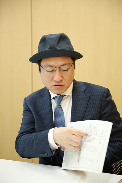 独学で占いや方位学を勉強してきたという唱田氏。金運を上げるために行った福岡で購入したｔｏｔｏＢＩＧが見事当せん、６億円になったというから驚きだ