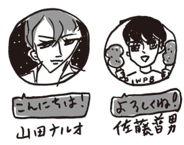 「恋愛系アプリを利用したことがある」が６８％。ＯＬたちのマッチングアプリ事情