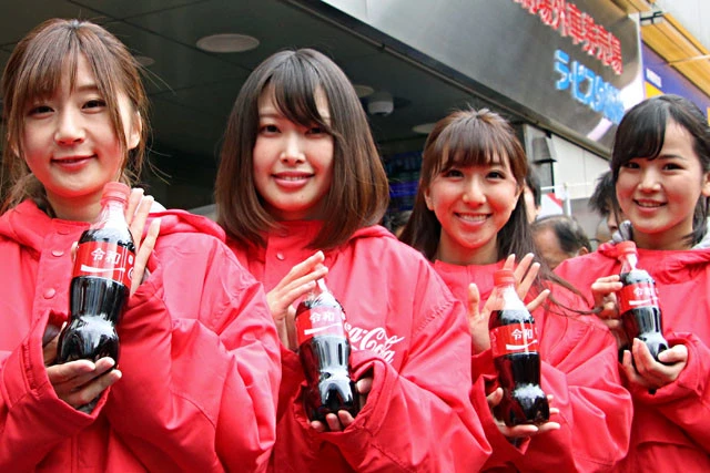 号外並みのスピード！　コカ・コーラ「令和」ボトルが新橋で配布