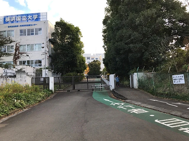 現在は学生がポツリポツリと出入りする横浜国大の北門。ここがメインの門となる日は近い