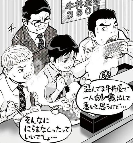 牛丼店でカレーのにおいをまくのは気が引けるという人も