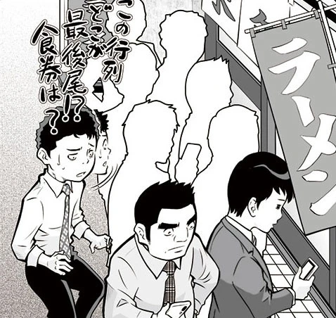 行列の最後尾の位置がわかりづらい店は困る