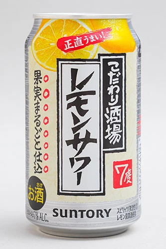こだわり酒場 レモンサワー(サントリー)【アルコール...7% レモン度......中 炭酸度...中 甘辛度...辛】複数の原料酒をブレンドして、レモンの風味を引き立てることに成功。SNS上では人気№1!