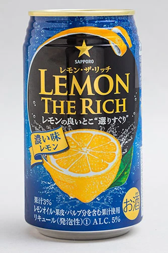 サッポロ レモン・ザ・リッチ 濃い味レモン(サッポロビール)【アルコール...5% レモン度......強 炭酸度...中 甘辛度...中】果汁、別取りした果皮、レモンオイル、レモンパルプを丁寧にブレンドし、生搾り感を実現!