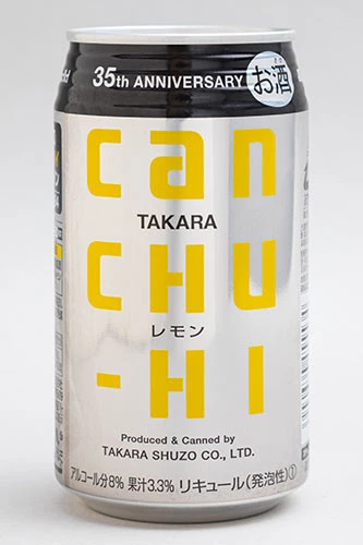 タカラcanチューハイ レモン(宝酒造)【アルコール...8% レモン度......中 炭酸度...中 甘辛度...辛】日本初の缶チューハイ。11種類の樽貯蔵熟成酒を贅沢にブレンドし、焼酎のうまさを追求!