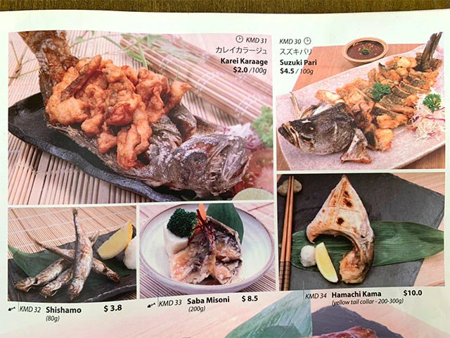 メニューの一部。「スズキパリ」も気になるなぁ。パリパリってこと?