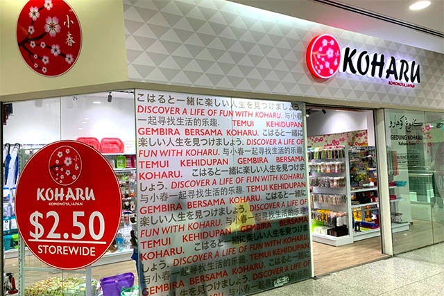 100円ショップ的な「KOHARU」は2.50ブルネイドルショップ