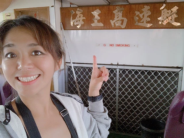 船内には漢字で「海王高速艇」と書かれていて、思わず「海賊王に俺はなる!」と言いたくなる