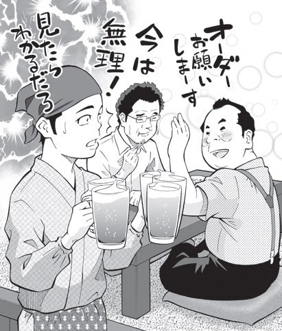 店員が来た今がチャンスという気持ちもわかるが、どうしようもない