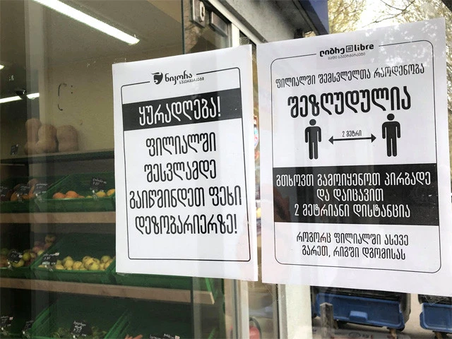 スーパー入り口の張り紙