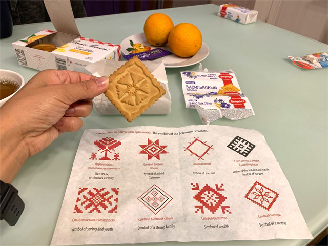 伝統的な織物の文様のクッキー