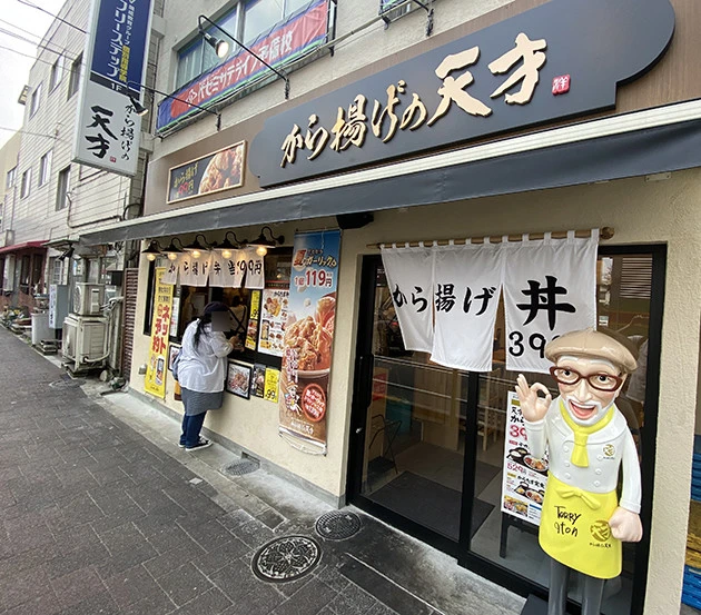 「から揚げの天才」唐揚げ+卵焼きという新機軸!