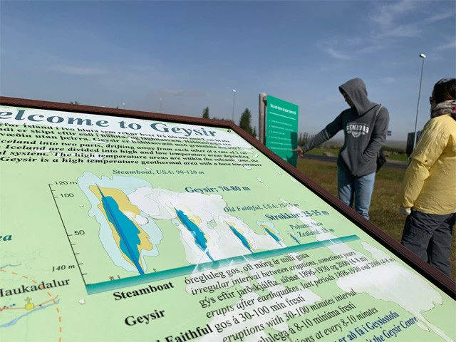 ゲイシール間欠泉にやってきました