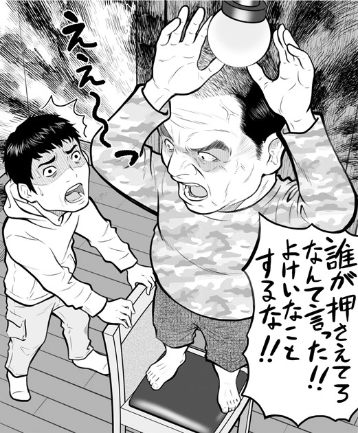 怒りっぽくなるのは前頭葉の衰えの兆候。ギャンブルなどの刺激を与えるのも荒療治のひとつ