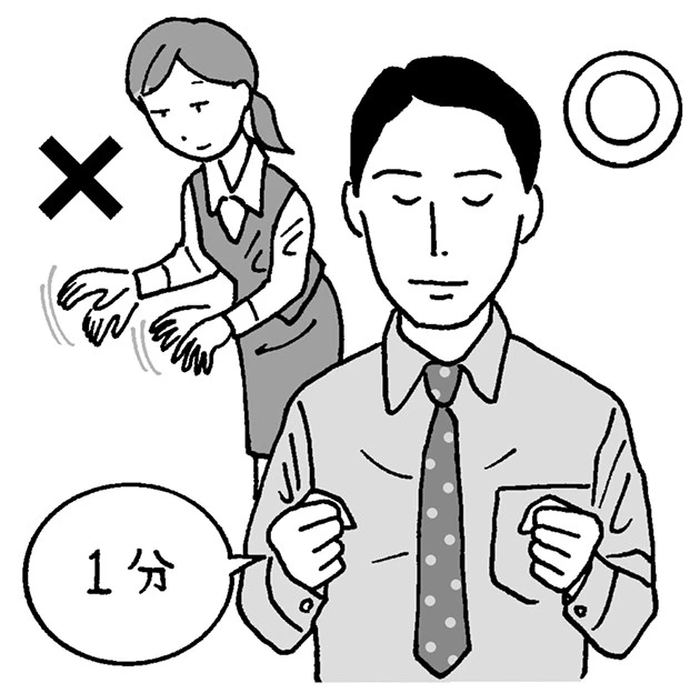 アルコール消毒液をつけたら1分間待つ!