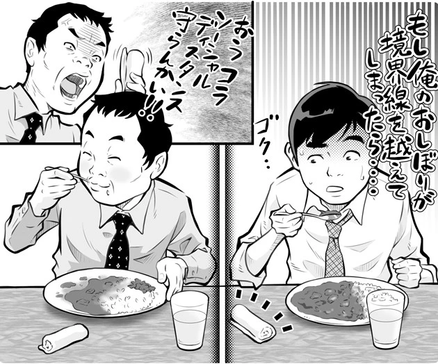 自分の手を拭いたおしぼり。少しでも隣客に近づけると怒られそうで置く場所に困ってしまう