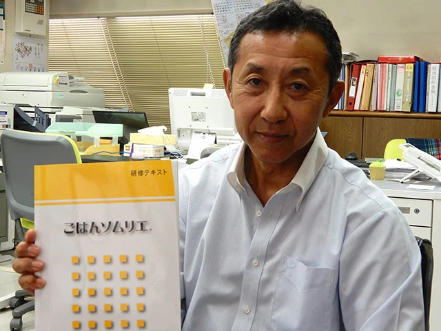 日本炊飯協会の三橋昌幸専務理事は「高級炊飯器は味を補ってくれるとはいえ、万能ではありません」と力説