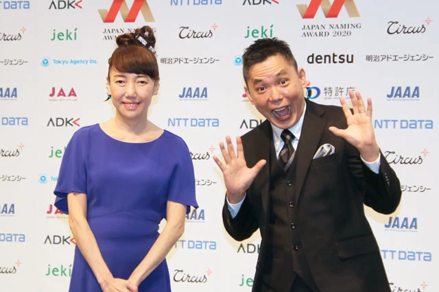 『日本ネーミング大賞』で太田光の過激な時事ネタが炸裂「『声大きめ』で？　この下ネタを？」