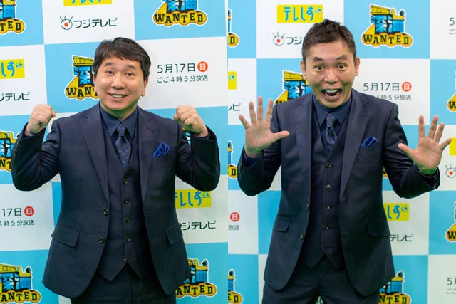 世界初の発見に興奮! 『爆笑問題の深海WANTED』で爆笑問題も藤田ニコルも、深海の魅力の虜に