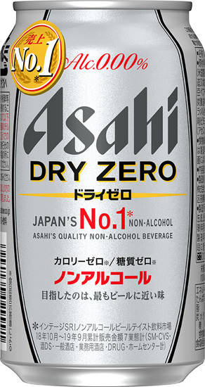 画像 写真 ビール 酎ハイ 日本酒まで まずい を払拭して進化を続ける ノンアルコール 最前線 週プレnews