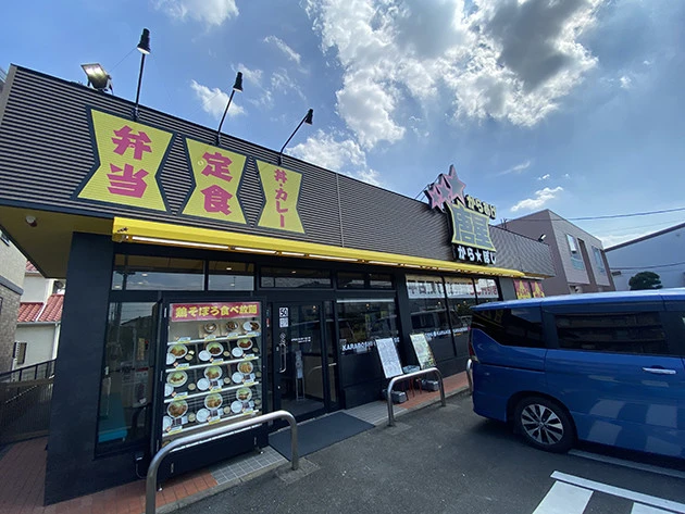 「唐星」オリジン東秀が手がける唐揚げ店で、現在は西浦和の1店舗のみ