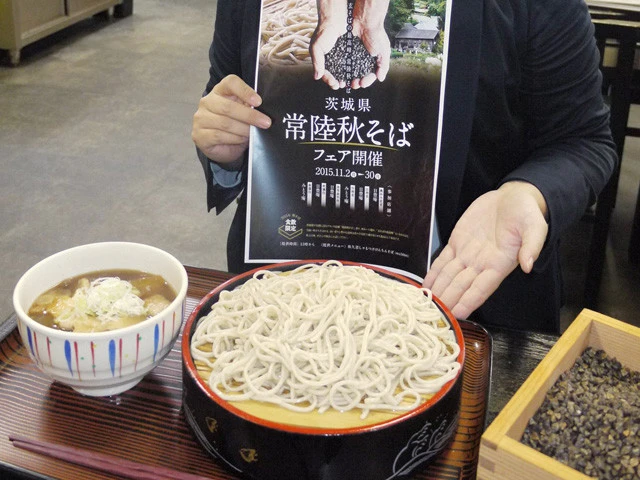 茨城県の郷土料理「常陸秋そば」。秋から冬にかけてがシーズン。そばをけんちん汁につけて食べる