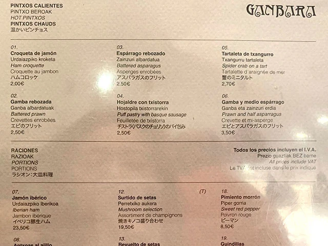 日本語メニューもあって日本人にも人気！