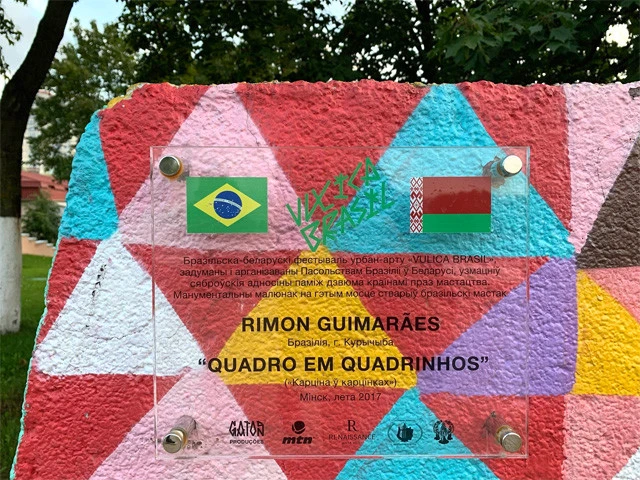 ストリートアートフェスティバルをきっかけにアートの宝庫となったカストリチニツカヤ通り