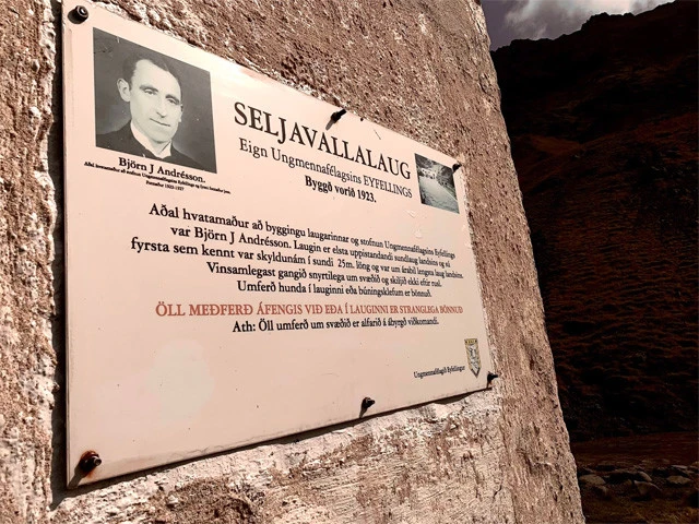 １９２３年にできましたよ?　というプレート