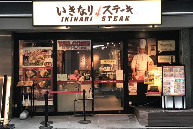 日本全国にステーキ旋風を巻き起こしたステーキチェーンの風雲児『いきなり!ステーキ』。「立ち食いだから安い」「食べたい量にカットしてくれる」というスタイルが受けるも、苦境にあえぐ現在は軌道修正。店内に座席ができ、200g、300gといった定量カットの販売も昨年から開始