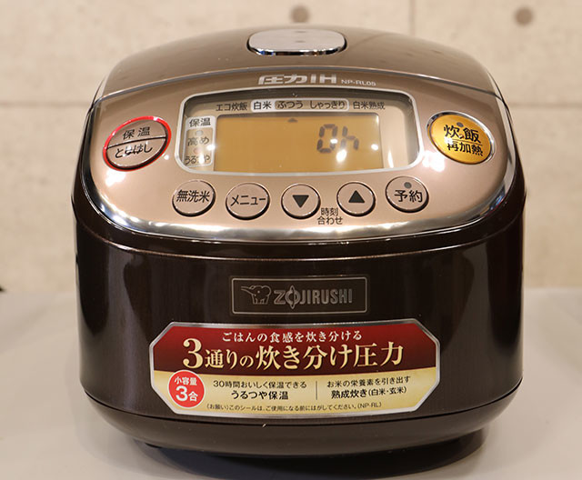 Ｕ－３万円最新「炊飯器」選手権！ 糖質カット、銘柄炊き分け、高級内 