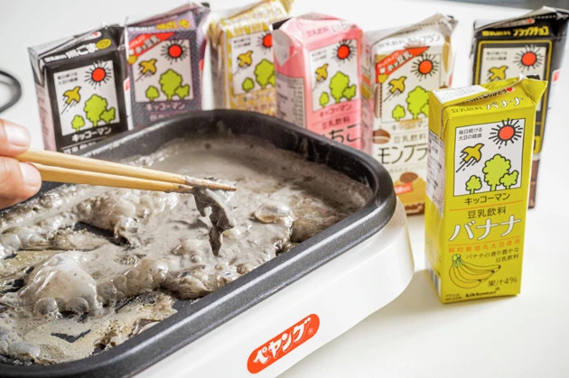 【Ｂ級フード研究家・野島慎一郎のバカレシピ】キッコーマンの斬新な味の豆乳を使って湯葉を作ってみた結果......「エキセントリック湯葉」