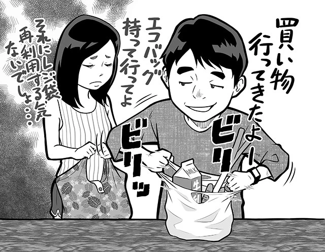 エコバッグを持たないのはまだいい。でも、大切な資源のレジ袋を破かないでくれ