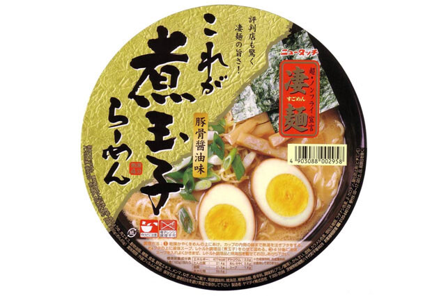 ふるさとの味を全国に広めて２０年！ 「凄麺」がご当地ラーメンにこだわるワケ ライフ・文化 ニュース｜週プレNEWS