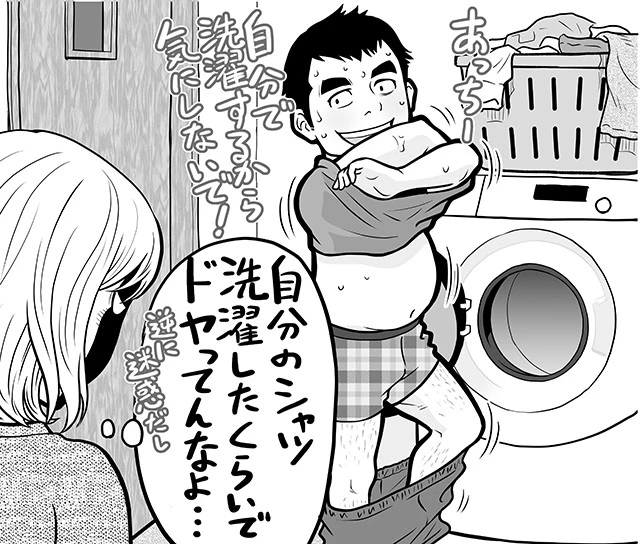 自分のランニングウエアを洗ってくれる姿勢はいい。でも、それによって家族の服の洗濯タイミングも狂うのよ