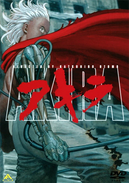 『ＡＫＩＲＡ』の題字「アキラ」を手がけた。作画の大友克洋は大の平田ファンで、平田全集の装丁を担当している（好評レンタル中のＤＶＤ『ＡＫＩＲＡ』より。販売元：バンダイナムコアーツ　©１９８８マッシュルーム／アキラ製作委員会）