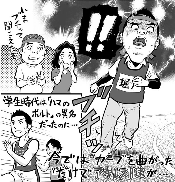 アンケートで意外と多かったのは、重傷のアキレス腱断裂。運動前のストレッチは重要だ