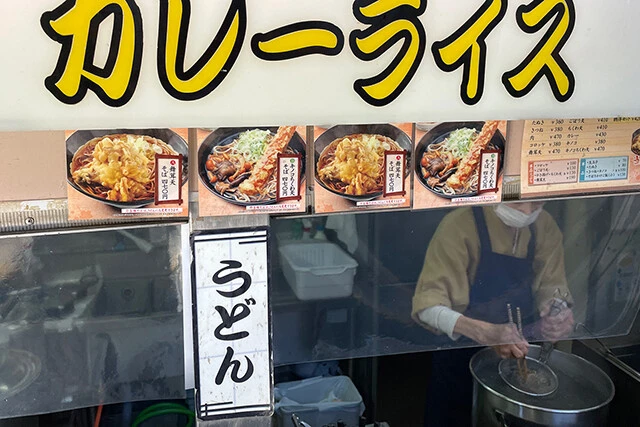 ホームに漂うつゆの香り