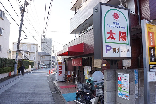 「中華風ファミリーレストラン」がいい