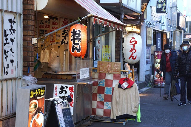 「平澤かまぼこ」