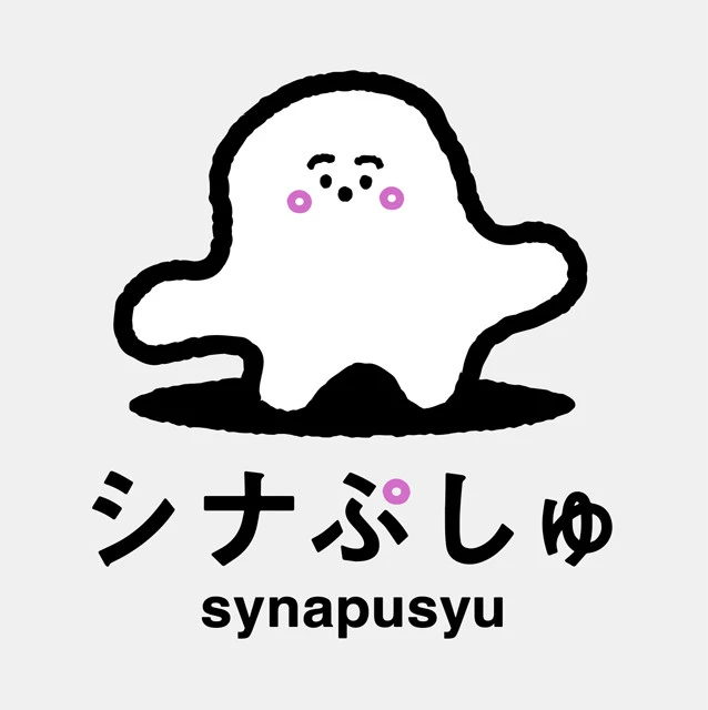 『シナぷしゅ』　©ＴＶ ＴＯＫＹＯ