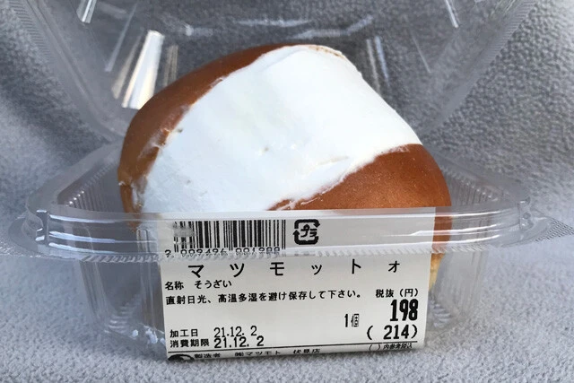 SNSでバズったマリトッツォならぬマツモットォは、このスーパーのオリジナルスイーツ