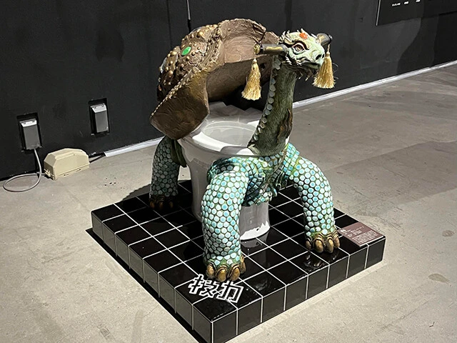 カメの形をした便器「便亀（ベンキ）」は台湾でも人気がある